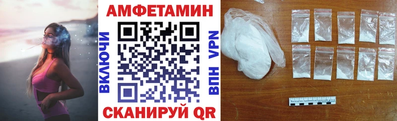 дарк нет как зайти  Лосино-Петровский  Amphetamine Premium 