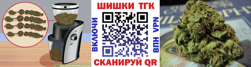 Еда ТГК марихуана Лосино-Петровский