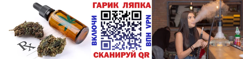 Canna-Cookies конопля  Лосино-Петровский 