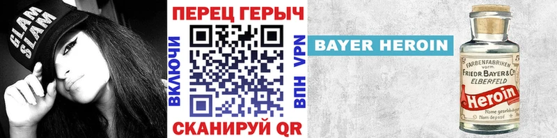 дарнет шоп  Лосино-Петровский  ГЕРОИН Афган 