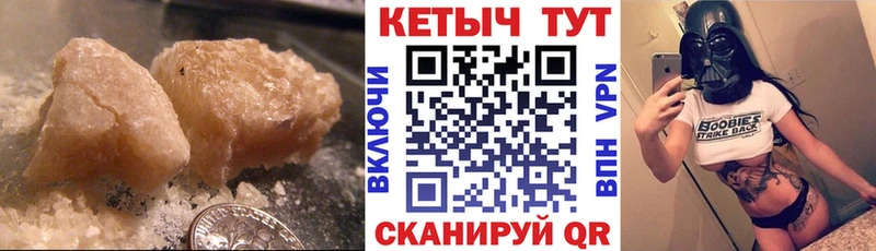 КЕТАМИН VHQ  где купить наркоту  кракен ONION  Лосино-Петровский 
