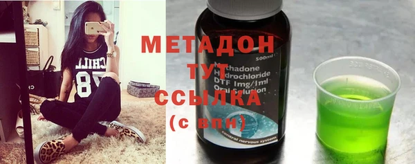 кокаин колумбия Абинск
