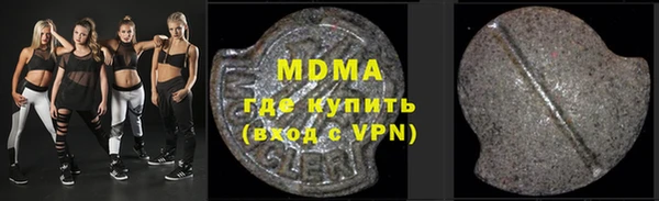 мдма Абдулино