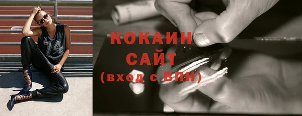 скорость Абаза