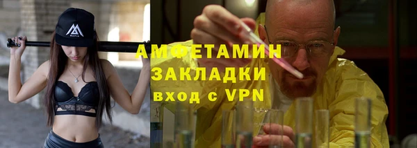 кокаин колумбия Абинск