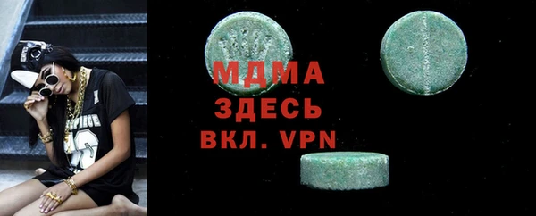 кокаин колумбия Абинск