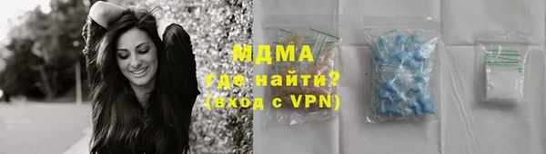 MESCALINE Алзамай