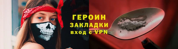 наркотики Нягань