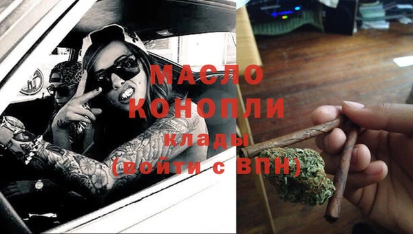 мдма Абдулино