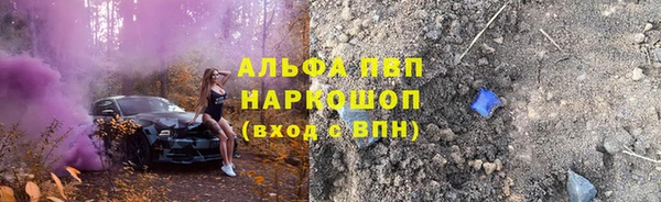 кокаин колумбия Абинск