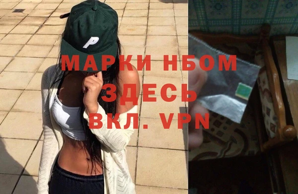 альфа пвп Няндома