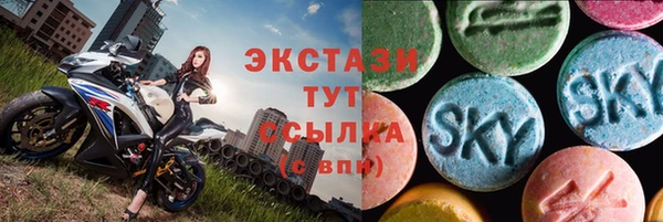 скорость Абаза