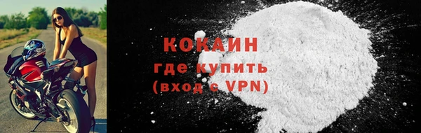 кокаин колумбия Абинск