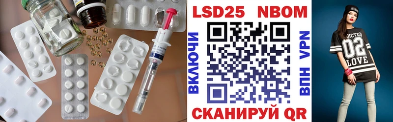 LSD-25 экстази кислота Лосино-Петровский