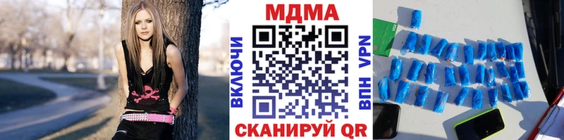 МДМА молли mega ТОР Лосино-Петровский