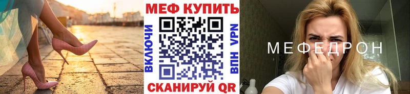 сайты даркнета клад  Лосино-Петровский  МЕФ кристаллы 