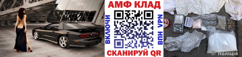 Метамфетамин Methamphetamine  Лосино-Петровский 
