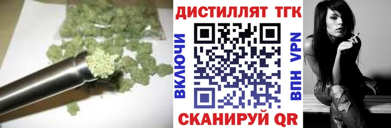 ТГК вейп с тгк  где можно купить наркотик  Лосино-Петровский 